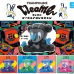 トランポリン クレオメ フィギュアコレクション