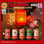モンチッチ なつかしミニルームライト