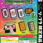 サミー ミュージックプッシュボタン2