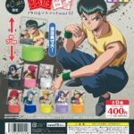 幽☆遊☆白書 フタのるマスコットmini02