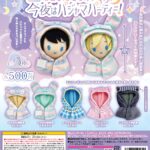 ねこさんたちのケープ 今夜はパジャマパーティー！