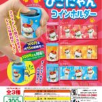 ひこにゃん コインホルダー