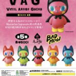 VAG(VINYL ARTIST GACHA) SERIES 45 BAD MEAW(OG)
