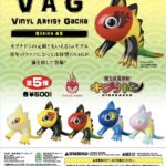 VAG(VINYL ARTIST GACHA) SERIES 45 郷土玩具怪獣(R) キブナドン 第一形態