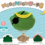 MOGUMOGUポーチ3