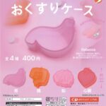 おくすりケース（再販）