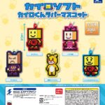 カイロソフト カイロくんラバーマスコット