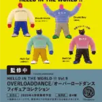 HELLO IN THE WORLD !! Vol.9 オーバーロードダンス フィギュアコレクション