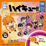 こんにち輪!フィギュアマスコット ハイキュー!! Vol.3