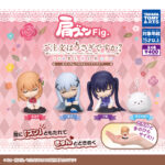 肩ズンFig. ご注文はうさぎですか?