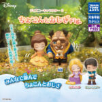 ディズニーキャラクター2 ちょこんとおじぎFig.