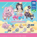 ひみつのアイプリ×サンリオキャラクターズ アクリルキーホルダー
