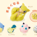 まるくなる