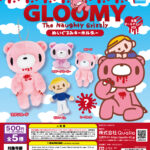 GLOOMY ぬいぐるみキーホルダー