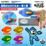 指先ロックバスター 第1弾（再販）