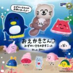 おえかきさんみずのいきものますこっと