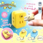 ニャンコンセント