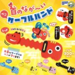 首のなが～いべこケーブルバンド