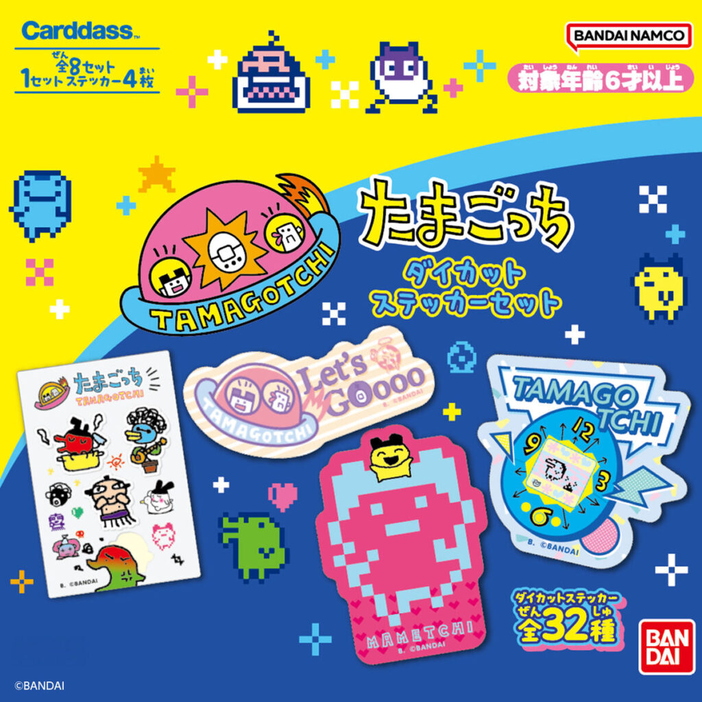 たまごっち ダイカットステッカーセット（再販）