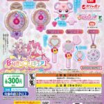 名探偵プリキュア！ なりきりプリキュア1