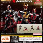 HG レジェンドライダーvol.5