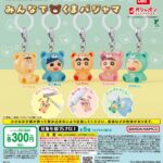 クレヨンしんちゃん めじるしアクセサリー みんなでくまパジャマ