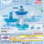 ジェムリーズ ポケットモンスター12 Winter
