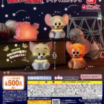TOM and JERRY ライトマスコット3