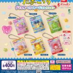 たまごっち ブリスターパッケージコレクション