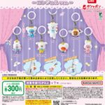BT21 めじるしアクセサリー～エンジェルver.～