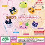 たまごっち カラフルキャンディチャーム