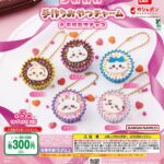 ちいかわ 手作りおやつチャーム #平成女児チョコ