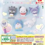 サンリオキャラクターズ ふわふわフロッキードール2