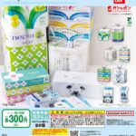 nepia ミニチュアチャーム