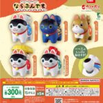 はりこになりたい犬 ならぶんです。