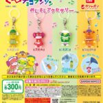 ぐ～チョコランタン めじるしアクセサリー