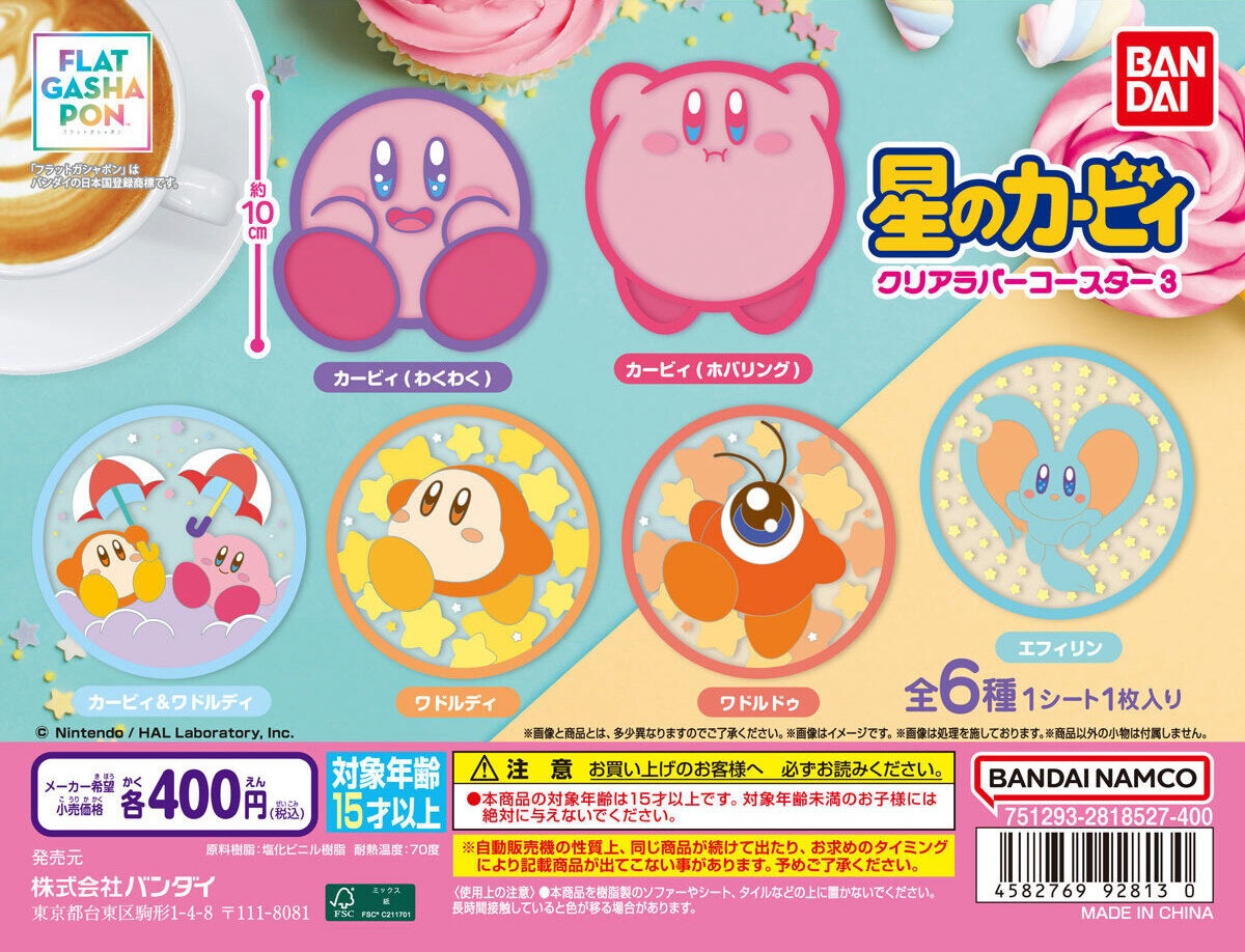 星のカービィ　バラ売り場可能一冊400円で送料込 1000243277_1.jpg