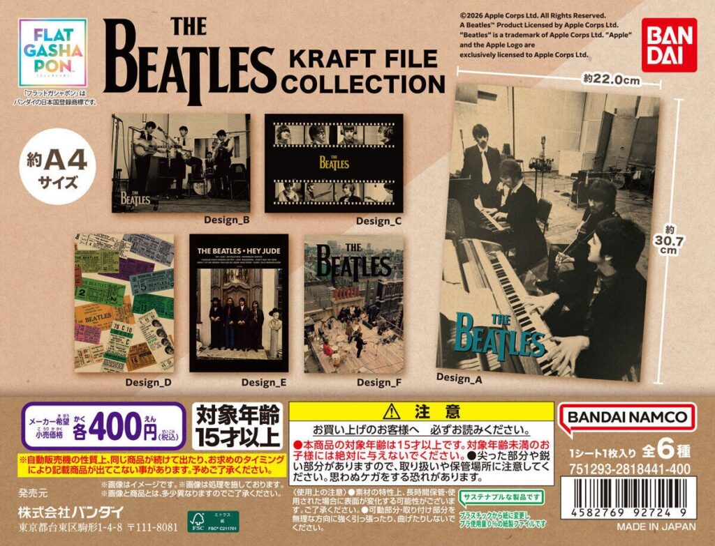 THE BEATLES KRAFT FILE COLLECTION