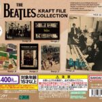 THE BEATLES KRAFT FILE COLLECTION
