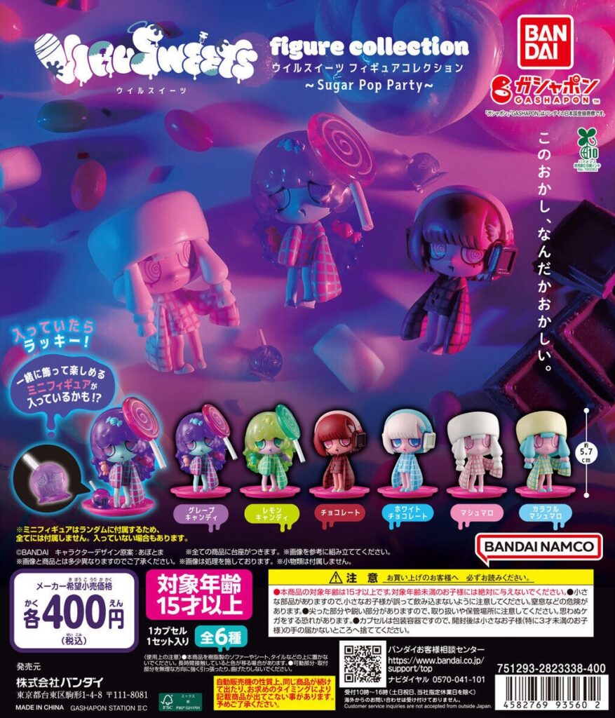VIRUSWEETS figure collection ～Sugar Pop Party～