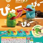 ぺろっと！カメレオン