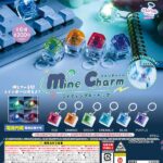 mineチャーム～ライティングキートップ～