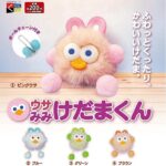 ウサみみけだまくん