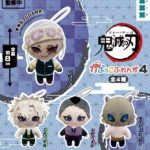 鬼滅の刃 かぷっこふれんず4