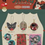 たそやまろ グッズコレクション