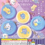 すくっとたっちさん ほしぞらぽーち（再販）