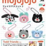 mojojojo フェイスマスコット2（再販）