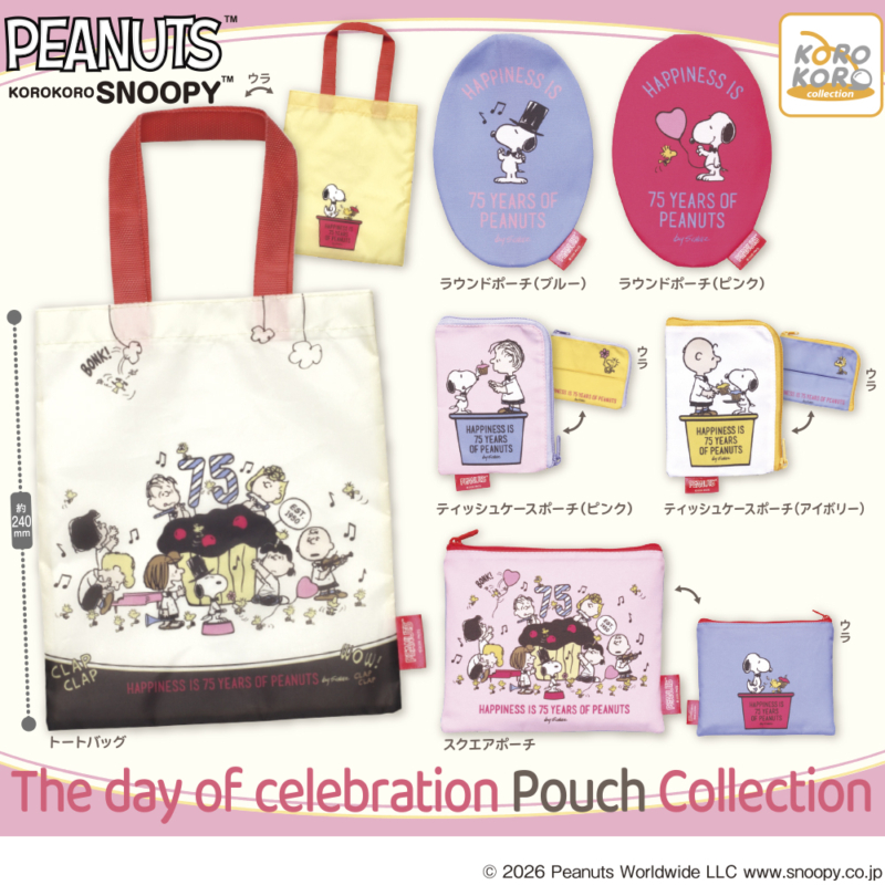 KOROKOROSNOOPY The day of celebration Pouch Collection