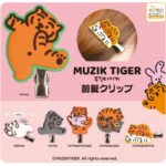 MUZIK TIGER 前髪クリップ