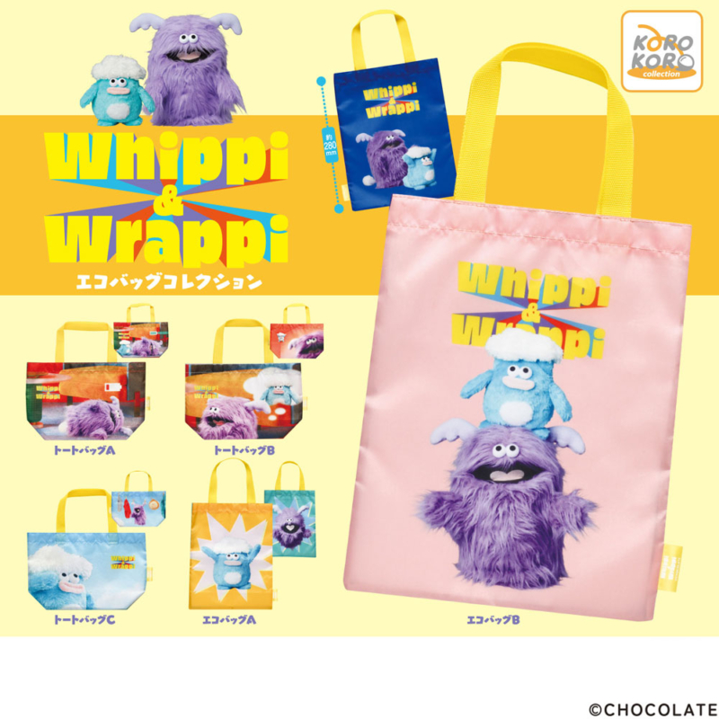 ホイッピ＆ラッピ エコバッグコレクション
